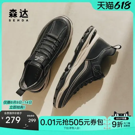 森达健步鞋男款秋季新款商场同款户外运动风休闲鞋1RZ01CM4图片