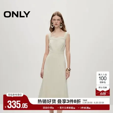ONLY奥莱夏季甜美少女A字显瘦吊带中长款连衣裙女图片