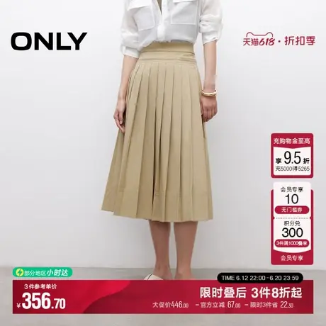 ONLY2025夏季新款建筑感挺阔面料遮胯显瘦A字中长裙百褶半身裙女图片