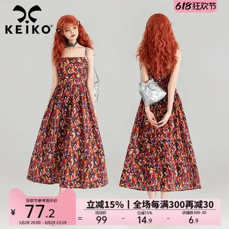 KEIKO 法式茶歇碎花吊带裙2024夏季度假打揽收腰显瘦雪纺连衣裙图片