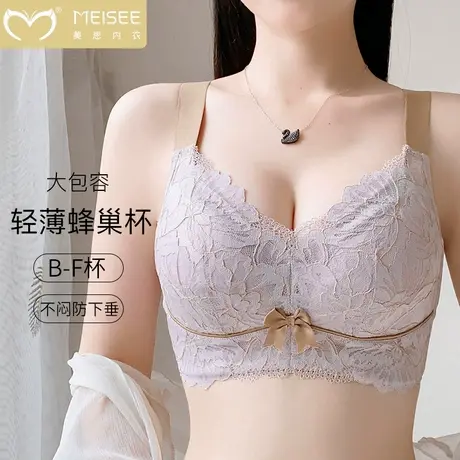 美思内衣女士大胸显小夏季薄款聚拢调整型大码全罩杯无钢圈文胸罩图片