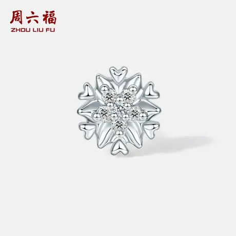 周六福白18k钻石耳钉女耳环璀璨真钻雪花耳饰高级感节日礼物图片