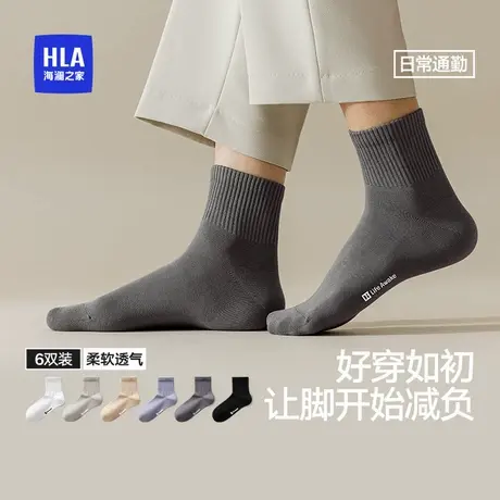 海澜之家男士纯棉短袜2025夏季新款日常通勤透气休闲百搭袜子男款图片