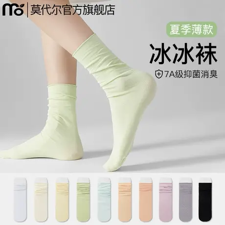 莫代尔冰冰袜子女夏季薄款2025新款爆款夏天女士无骨月子堆堆长袜图片