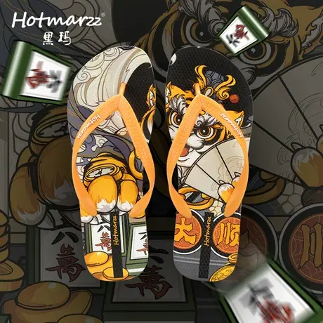 hotmarzz/黑玛国潮风人字拖男外穿洗澡防滑沙滩游泳拖鞋夹脚夹拖图片