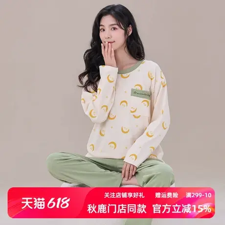 秋鹿柔软舒适睡衣女款春秋季纯棉圆领印花长袖长裤休闲家居服套装图片