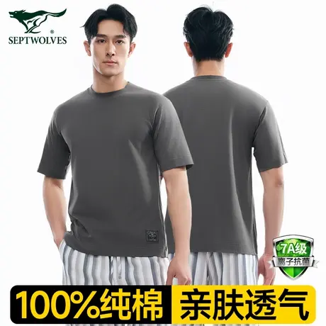 七匹狼男士短袖t恤纯棉运动灰色T高端品牌打底内搭大码新款上衣男图片