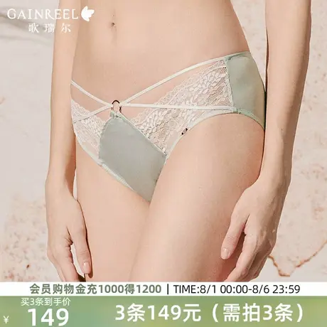 歌瑞尔半透镂空蕾丝三角裤中低腰性感薄款透气内裤女2025年夏新款图片