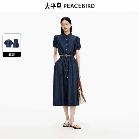 【商场同款】太平鸟女装2024年夏季新款凉感牛仔裙套装A1FCE2424图片