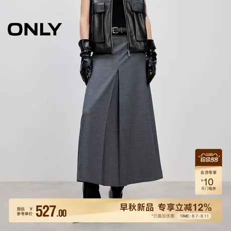 ONLY2025秋季新款都市通勤风简约纯色长款A摆显高西装半身裙女图片