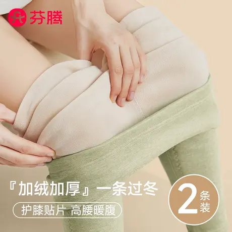 芬腾女士秋裤2024新款绒德发热高腰保暖裤女冬季内穿衬裤打底线裤图片