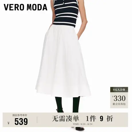 8.22上新Vero Moda半身裙女2025早秋新款含棉纯色A字显瘦百搭长裙图片