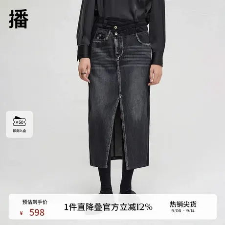 播商场同款拼接不对称半身裙女24春秋黑色开叉裙子BDR3BD1801图片