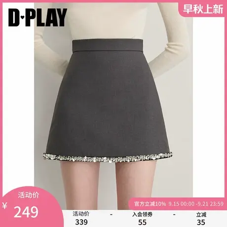 DPLAY2025秋季新款灰色半身裙女短款洋气流行亮片设计A字裙子短裙图片