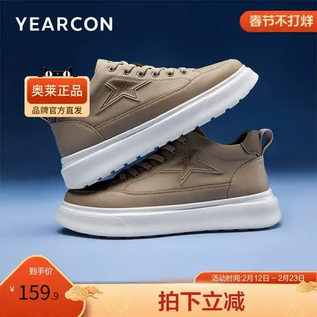 意尔康官方旗舰店男鞋板鞋厚底休闲鞋春秋圆头时尚百搭日常休闲图片