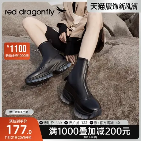 红蜻蜓短靴冬款松糕底前置拉链个性时尚百搭女靴炸街单靴靴子女款图片
