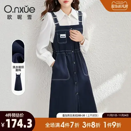 欧昵雪2024春秋新款仿牛仔显瘦抽绳收腰背带裙女纯棉吊带连衣裙图片