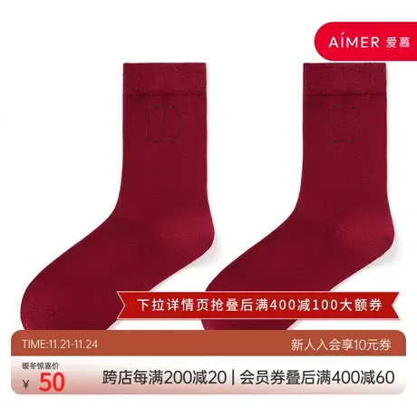 HUXI乎兮 【小红盒】红品女士中筒袜子3双装-HX942203图片