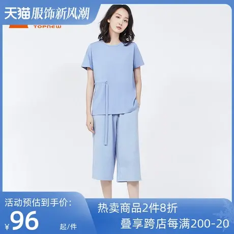 铜牛bless夏季宽松条纹小毛圈七分女居家下装睡裤女VK152图片