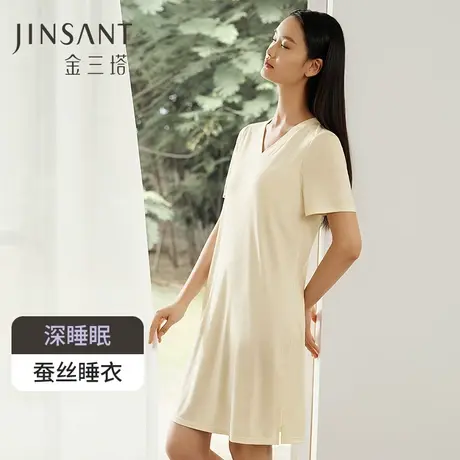 深睡眠蚕丝睡衣】100%桑蚕丝带罩杯睡裙真丝针织柔软家居服金三塔图片
