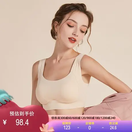 桑蚕丝无痕内衣2025新款背心文胸真丝无钢圈舒适调整型运动胸罩图片