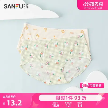 三福女中腰不夹臀 清新印花纯棉底裆轻薄透气无痕内裤女470523图片