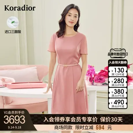 珂莱蒂尔三醋酸粉色连衣裙女夏礼服优雅裙子女中长款图片