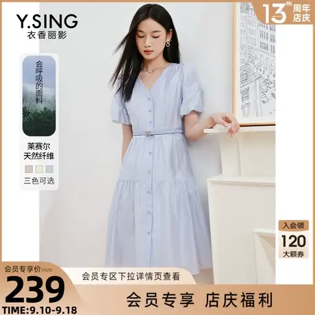 莱赛尔法式连衣裙女衣香丽影2023年夏季新款质感高级感浪漫小个子图片