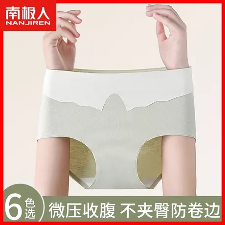 内裤女纯棉抗菌裆无痕中高腰收腹提臀大码女士弹力舒适三角短裤DF图片