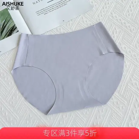 艾舒客无痕短裤中腰收腹内裤女薄款提臀三角裤性感底裤薄款透气图片