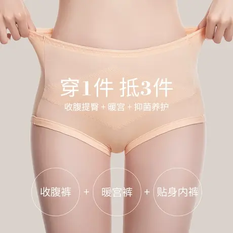 内裤女纯棉德绒暖宫贴布高腰收腹提臀女士短裤中腰三角底裤图片