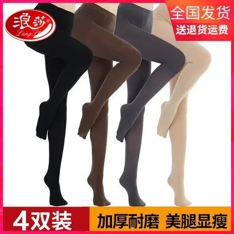 浪莎丝袜女春秋冬季薄款防勾连裤袜不加绒光腿黑肉色神器打底裤袜图片