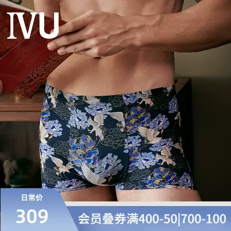 安莉芳旗下IVU男士仙鹤印花冰丝无痕内裤薄款中腰平角裤UP00016图片