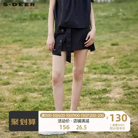 sdeer圣迪奥女装休闲腰带不对称字母印花A字短裙S21261303图片