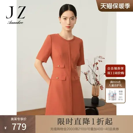 玖姿安娜蔻洋气桔黄色小香风H型醋酸仿麻连衣裙女2023秋季新款图片