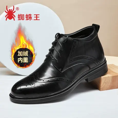 清仓蜘蛛王男鞋加绒冬季新款真皮商务棉皮鞋英伦风布洛克高帮鞋男图片