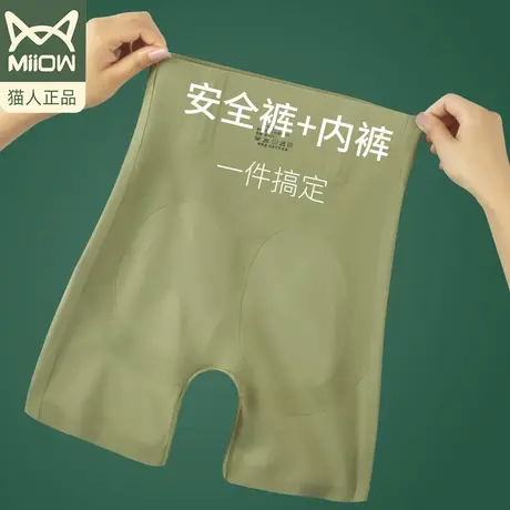 猫人安全裤内裤二合一夏天薄款女防走光高腰收腹提臀纯棉档打底裤商品大图