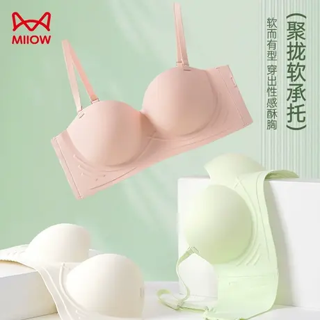 猫人内衣女聚拢小胸春秋季无肩带抹胸无痕透气无钢圈文胸罩胸衣商品大图