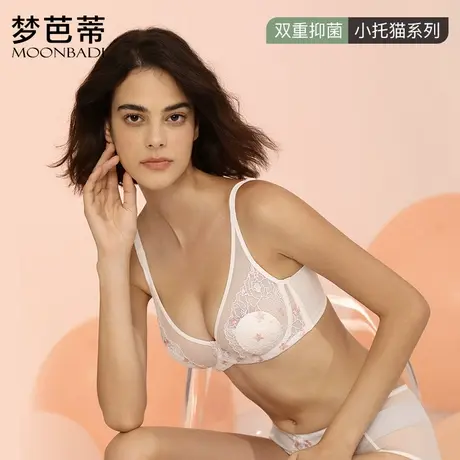 梦芭蒂刺绣乳胶薄款内衣女大胸显小聚拢软钢圈收副乳防下垂文胸罩图片