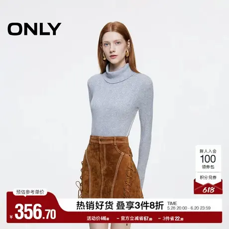 ONLY奥莱春季时尚设计感高腰皮裙短裙半身裙女图片