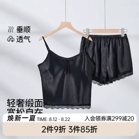 SHCER/茜施尔睡衣女夏吊带短裤家居服套装丝滑仿真丝凉感不闷热S图片