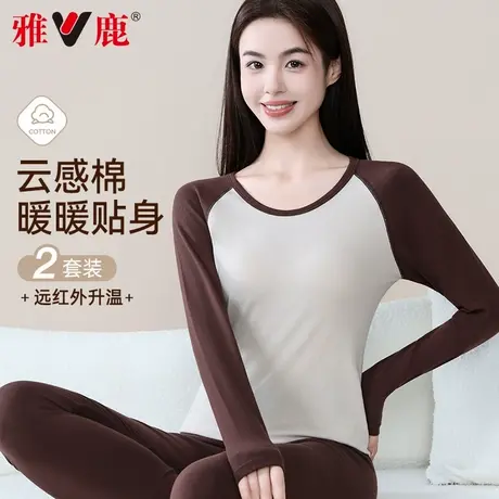 雅鹿女士保暖内衣套装秋衣秋裤纯棉2025新款秋冬季打底衫内穿薄款图片
