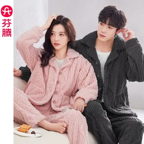 芬腾珊瑚绒情侣睡衣女秋冬加厚保暖法兰绒男士大码宽松家居服套装图片