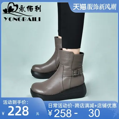 厚底真皮马丁靴女2025秋冬新款加绒短靴高跟松糕鞋皮带扣黑女靴子图片