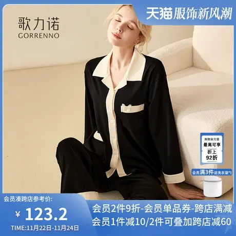 睡衣女春秋季2024新款纯棉长袖长裤高级感居家休闲外穿家居服套装图片