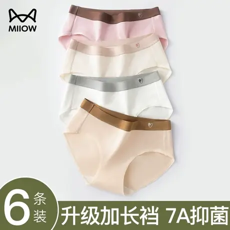 猫人内裤女纯棉100%全棉加长7A抗菌裆少女学生2024新款三角短裤图片