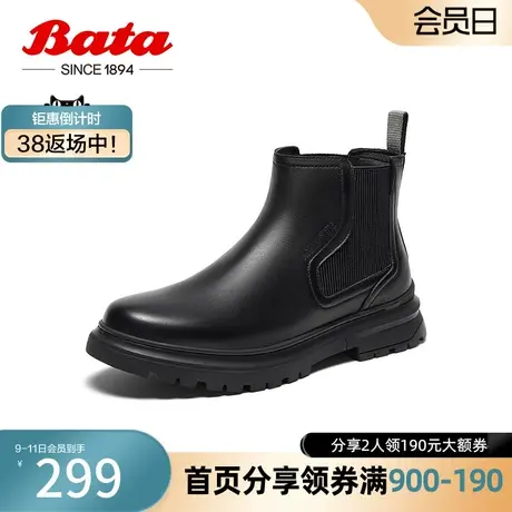 奥莱Bata切尔西靴男冬季新款英伦风通勤牛皮百搭厚底低靴18621DD3图片