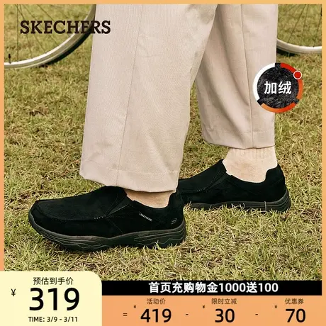 Skechers斯凯奇男士休闲鞋加绒保暖中老年运动鞋一脚蹬健步爸爸鞋图片