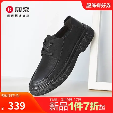 康奈男鞋2024春季新品工装鞋大头鞋官方正品真皮皮鞋百搭透气防滑图片