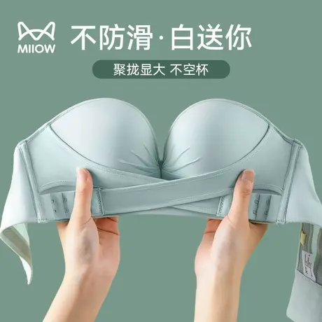 无肩带内衣女防滑聚拢小胸显大防下垂裹抹胸隐形无痕收副乳文胸罩商品大图